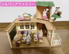 シルバニアファミリー 森の木の学校