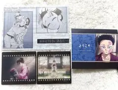 鬼滅の刃 ダイニング お楽しみくじ 狛治 恋雪 4点セット