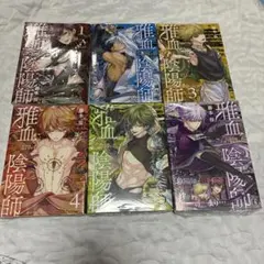 Item thumbnail for item 3a04b545-44cd-44c8-92d4-3e9320e7fc76