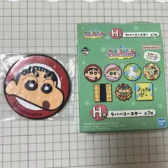 クレヨンしんちゃん 一番くじ H賞 ラバーコースター しんのすけのサムネイル