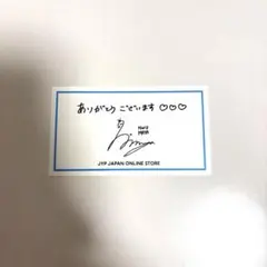 JYP サンキューカード　NiziU MAYA