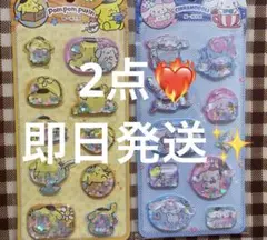 ぷりん様 リクエスト 3点 まとめ商品