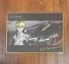 2025年最新】UFOTable webshopくじの人気アイテム - メルカリ