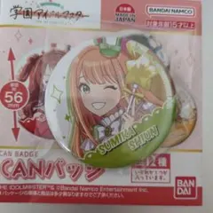 2026年最新】紫雲清夏 缶バッジの人気アイテム - メルカリ