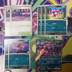マリィのオーロンゲex進化ライン スパイクタウンジム 9枚セット