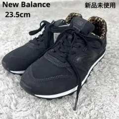 【未使用】New Balance レオパード　スニーカー　23.5cm ブラック