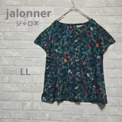jalonner ジャロネ ボタニカル柄 ブラウス チュニック LL 綿100%