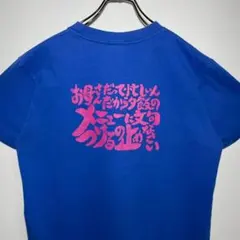 銀魂　Tシャツ　サイズ実寸　デカロゴ　漫画　アニメ　週刊少年ジャンプ　希少　古着