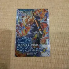 ドラゴンボールスーパーダイバーズ SDV4-PUR3 トランクス:青年期 PUR