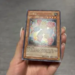 2026年最新】遊戯王 ブロックマンの人気アイテム - メルカリ