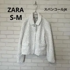 新品未使用タグ付　ZARA スパンコール　ショートジャケット　スナップボタン