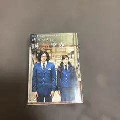 653.帰ってきた時効警察