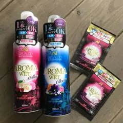 アロマウェット ミルキー・クリーン 400ml 2本セットウエットシャンプー