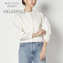 2025新品！HELIOPOLEエリオポール（38）バナナスリーブ カーディガンのサムネイル