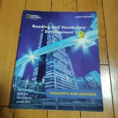 2026年最新】reading and vocabulary development 2の人気アイテム