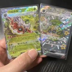 フォレトスex SSR  RR 美品