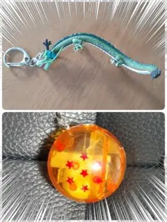 神龍キーホルダーとドラゴンボールライター型キーホルダー