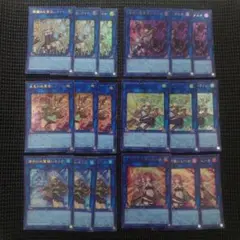 遊戯王 霊使い リンク ウルトラ qccu qccp デッキパーツ 18枚セット