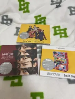King&Prince CD 17点まとめ売りlovin'you L& 帯付 Amazon.co.jp: Lovin' you/踊るように人生を。(初回限定盤A)(DVD