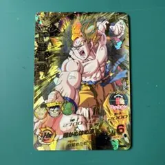 ドラゴンボールヒーローズ H5-14 孫悟空 UR 旧弾 - メルカリ