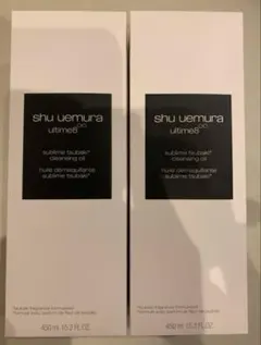 shu uemura アルティム8 クレンジングオイル 2本セット 450ml