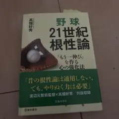 Item thumbnail for item 3c3b1a71-42cd-4999-90f9-54bde5bf6959