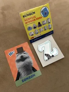 SUNSUN アクリルミラーシール カード ZONZON