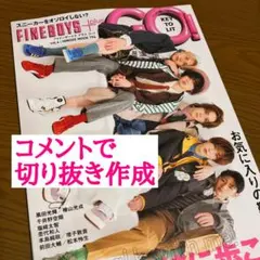 FINEBOYS plus GO! vol.4