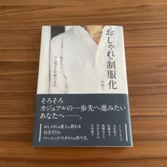 あじさい(土・日・祝は発送お休みします)様 リクエスト 2点 まとめ商品