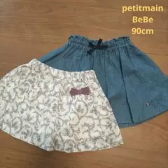 スカート2枚セット デニム 花柄 90cm petitmain BeBe