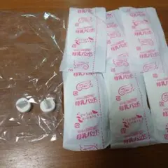 ピジョン手動搾乳器パーツシリコーン弁新品未使用母乳パッドフィットアップセット