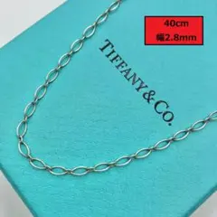 40cm、希少】ティファニー オーバルリンク チェーン ネックレス