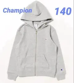 Champion 裏毛ジップフーディー　パーカー　　グレー　140