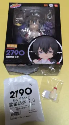 家庭教師ヒットマンREBORN 雲雀恭弥 ねんどろいど グッスマ フィギュアのサムネイル