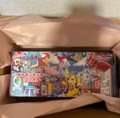 スカーレット&バイオレット スペシャルBOX ポケモンセンターフクオカ ポケモ…
