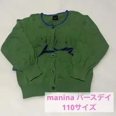 manina トップス