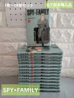 2026年最新】SPY×FAMILY 14巻の人気アイテム - メルカリ