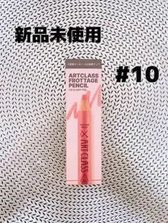 Item thumbnail for item c5fb1d81-f141-4b71-a953-c79cc2f934f4