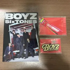SixTONES スト BOYZ 特典3形態 セット