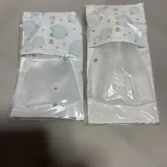 長寿の里 泡から水素 泡立てネット 2個セットのサムネイル