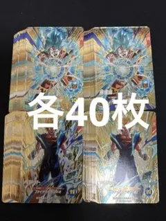 値下げ！【超希少】ドラゴンボール超カードゲーム 腕組みベジットDB