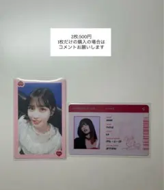 twice／what is love＆FormulaofLoveO+T=＜3モモ