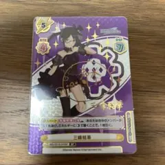 NPP 福丸小糸　Reバース Reバース アイドルマスター シャイニーカラーズ 福丸小糸 NPP - メルカリ