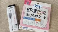 OMRON 婦人用電子体温計 MC-172Lのサムネイル
