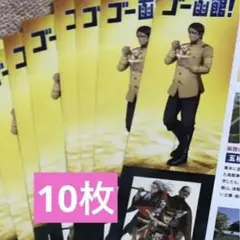 ゴールデンカムイと北海道を楽しもう　函館　鯉登音之進　鯉登少尉　ウポポイ