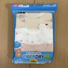 しまむら メッシュ 肌着 タンクトップ 袖なし ファイバードライ 90 女の子