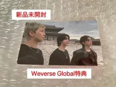 BTS ARIRANG アリラン Weverse特典 ユニット写真1枚 ラップ