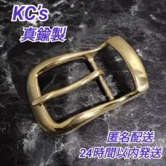 kc’s 真鍮製 ベルトバックル