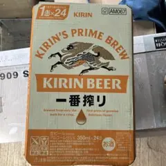 キリン 一番搾り生ビール 350ml×24缶×2ケース④のサムネイル