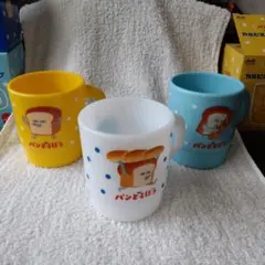 パンどろぼう マグカップ 3個セット